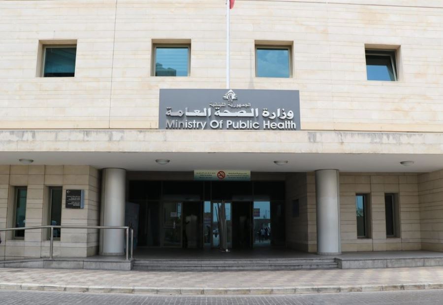 آلية لوزارة الصحة حول "جمع جرعات اللقاح"
