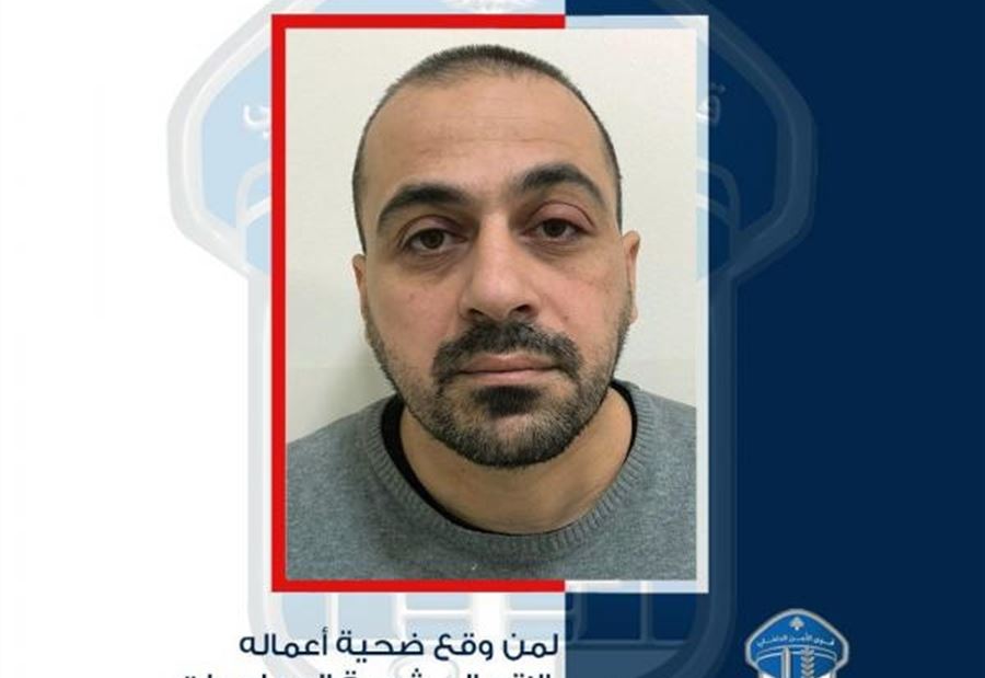 "يوهم الناس بتأمين نجاح أولادهم"...هل من وقع ضحيّته؟ "يوهم الناس بتأمين نجاح أولادهم"...هل من وقع ضحيّته؟