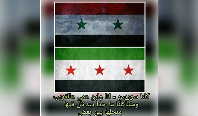 مؤسّس صفحة "اتحاد الشعب السوري في لبنان" يعترف!