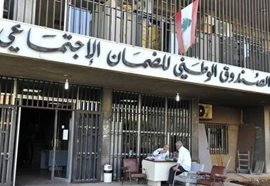كركي: استقبال مرضى الضمان أولا والمعاملات لاحقا