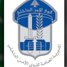 توقيف مطلوب في العبدة بجرم سرقة