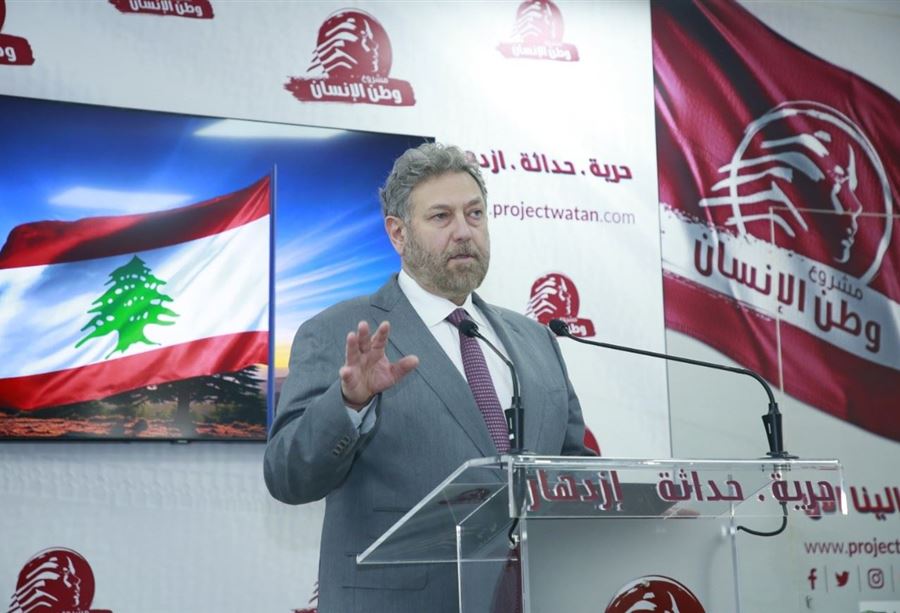 رسمياً... نعمة افرام يعلن ترشحه للرئاسة! رسمياً... نعمة افرام يعلن ترشحه للرئاسة!