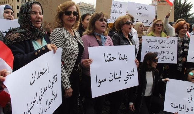 4 تشرين الثاني يوم المرأة اللبنانية