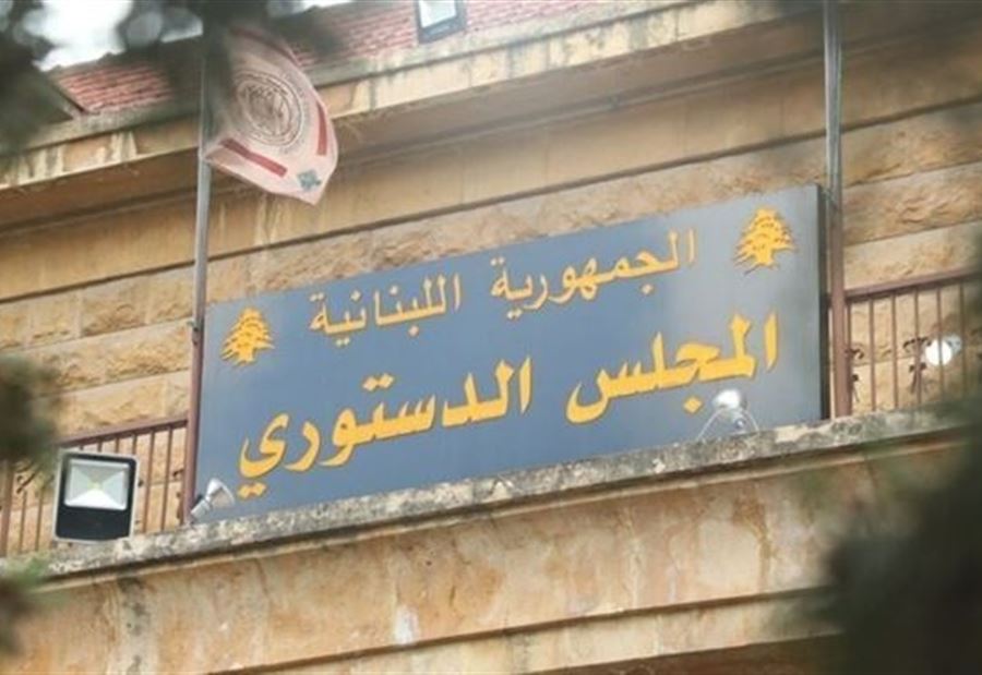 قانون التمديد للبلديات... ماذا قرّر المجلس الدستوري؟