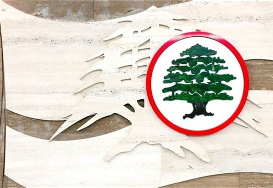 هذا ما طلبه نائب "القوات" من وزير العدل!