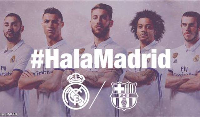 "هلا مدريد".. معنى الشعار ليس كما يظن العرب "هلا مدريد".. معنى الشعار ليس كما يظن العرب