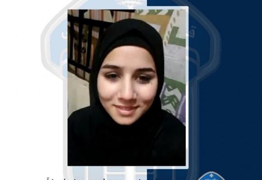 رانيا إبراهيم مفقودة... هل شاهدتموها؟