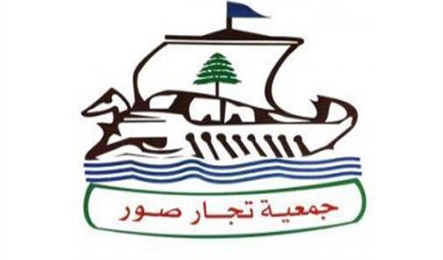 مطالب تجار صور
