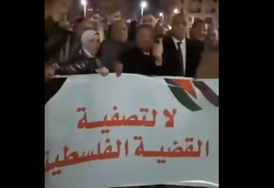 "لا لتهجير الفلسطينيين"... احتجاجات حاشدة في مصر رفضاً لمخطط ترامب (فيديو)