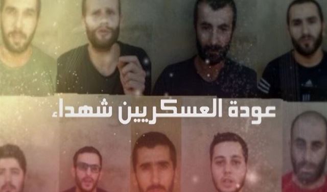 تحججوا بالشهداء.. لقضاء الاجازة في نيس وتركيا