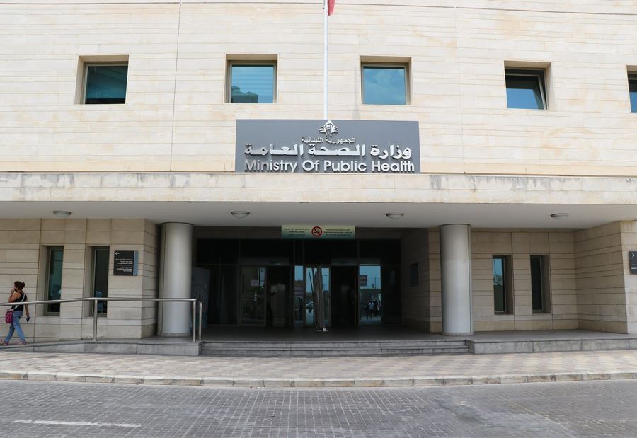 لقاح أسترازينيكا... بيانٌ هامٌ من "الصحة"