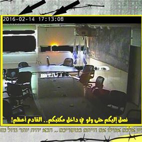 "قادمون" خارج الفيسبوك