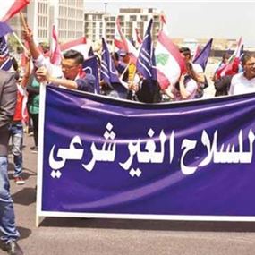تظاهرة "شيعية" ضد إيران وسط بيروت تظاهرة "شيعية" ضد إيران وسط بيروت