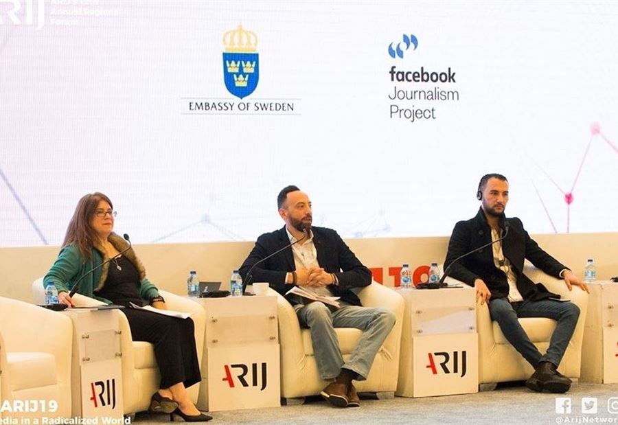 ملتقى "أريج" يناقش "الإعلام في زمن التطرف"