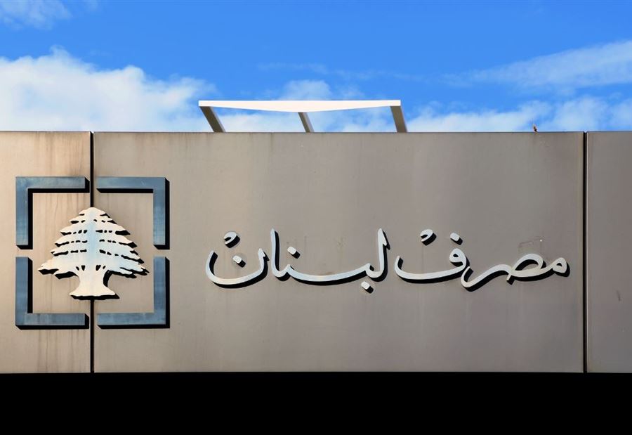 سعرُ دولار صيرفة اليوم!