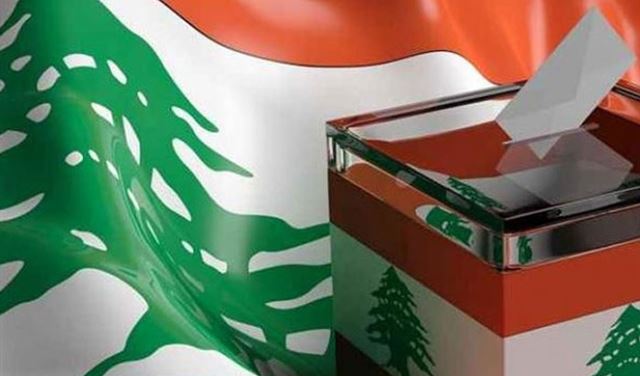 "ليبانون ديبايت" ينشر اللوائح الإنتخابية المسجلة في الداخلية حتى يوم الثلاثاء 
