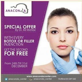إقفال مركز التجميل "Anaconda" في حارة حريك