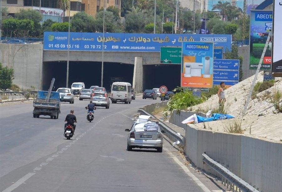بعد سقوط النظام... هل يتغير اسم طريق "حافظ الأسد" في بيروت؟
