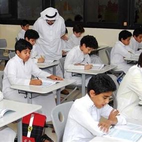 عقوبة منع الأبناء من الدراسة في السعودية