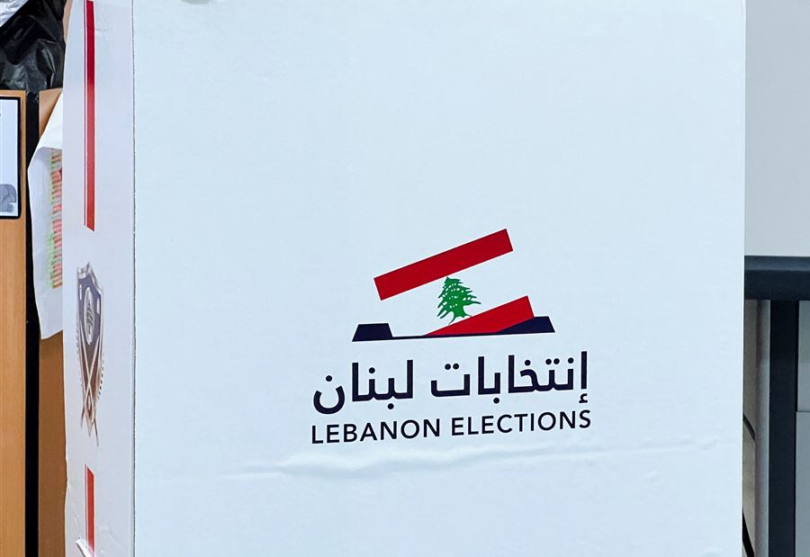 ضرب تحت الحزام في جزين