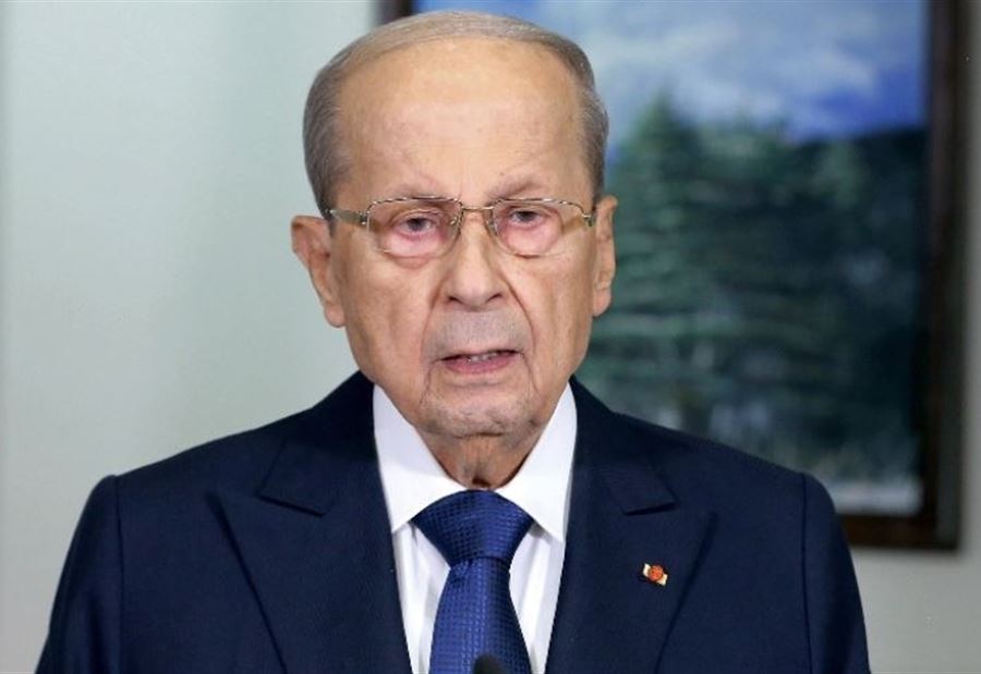 "حل بسيط لمسألة التشكيل"... وعون: العودة مساءً! "حل بسيط لمسألة التشكيل"... وعون: العودة مساءً!