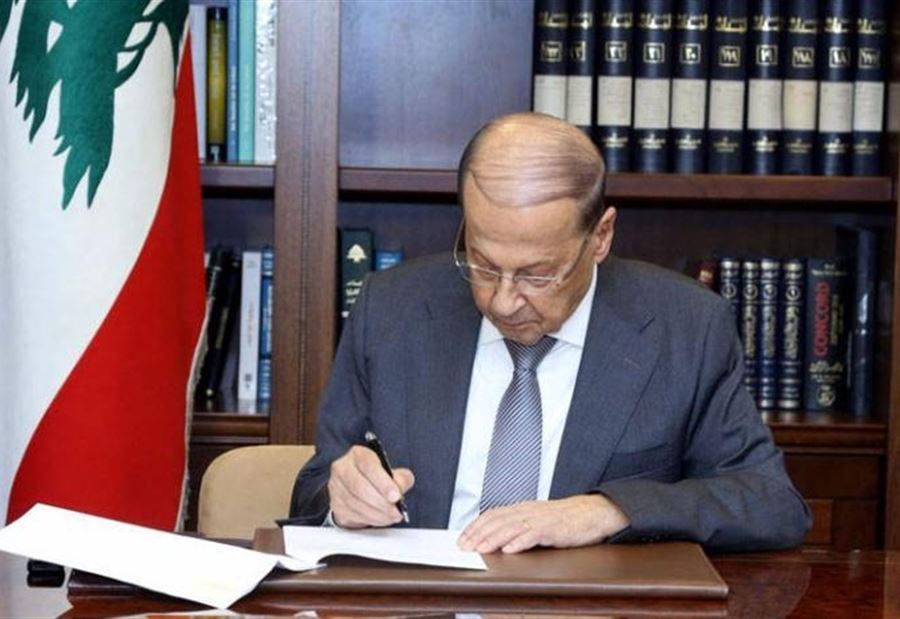 رسالة عون إلى البرلمان... على "الرف"!