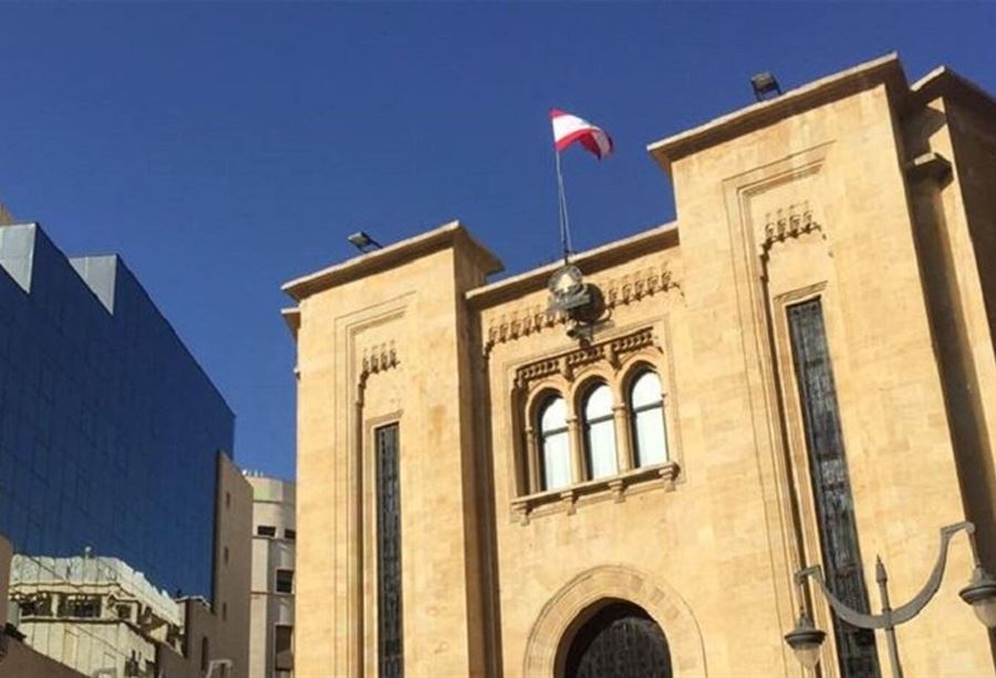 تزامنا مع انعقاد جلسة مجلس النّوّاب... تدابيرُ سير غداً