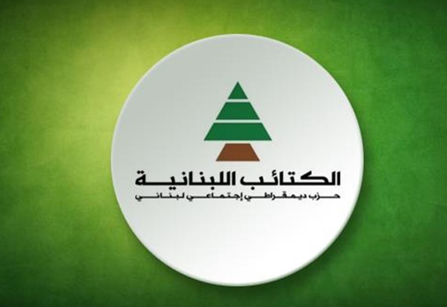 انفتاحٌ كتائبيٌّ انفتاحٌ كتائبيٌّ