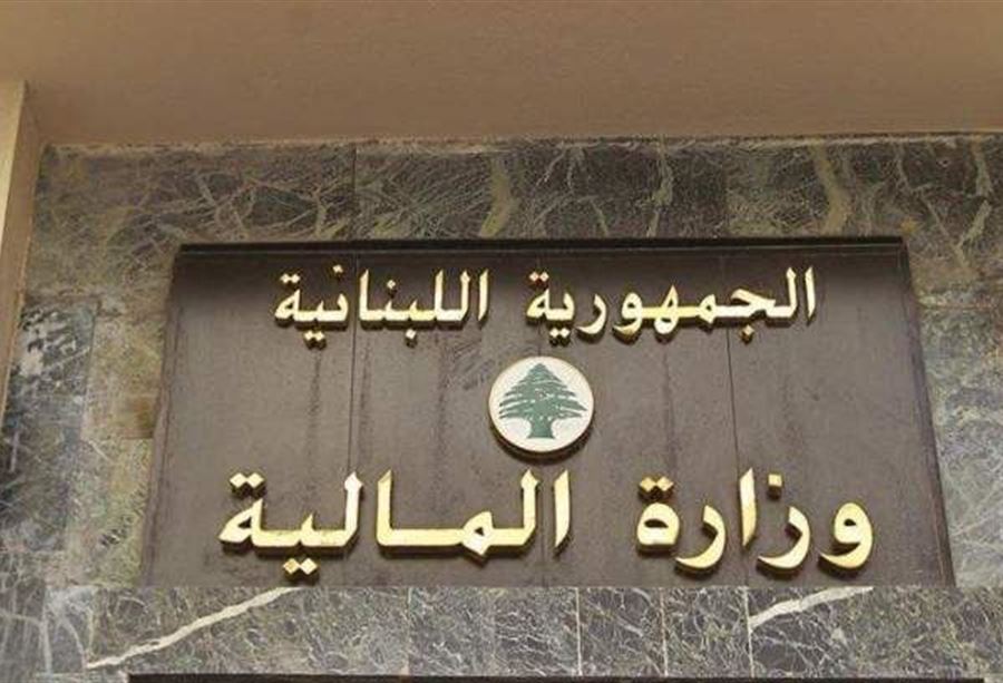 ما صحة ما يتم تداوله عن إعطاء الموظفين سلفة 1200000؟