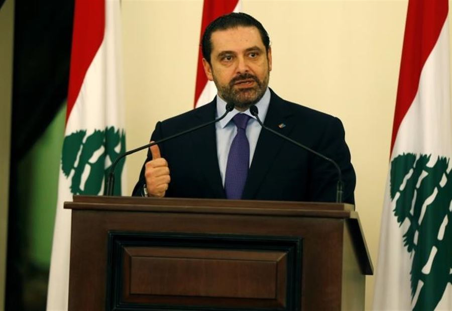 أهداف حركة الحريري "المتجددة"  أهداف حركة الحريري "المتجددة"