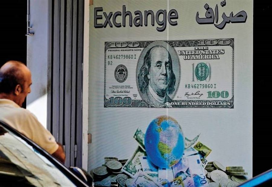 سعرُ دولار السوق السوداء صباح اليوم 