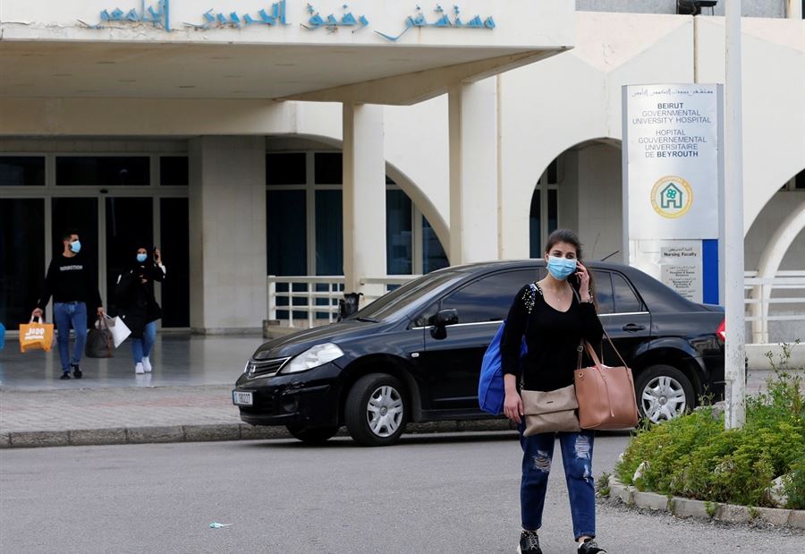 بيانٌ جديد من وزارة الصحة بشأن "كورونا"