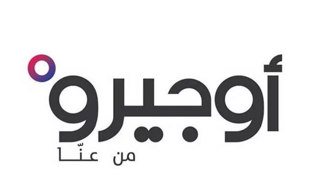 اوجيرو: على شركات التعهدات التنسيق معها في أعمالها خدمة للمواطنين