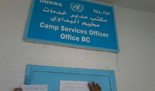 محتجون اقفلوا مكتبي الأونروا في البداوي 
