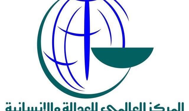 بروتوكول تعاون مع المركز العالمي للعدالة والإنسانية – فلسطين بروتوكول تعاون مع المركز العالمي للعدالة والإنسانية – فلسطين