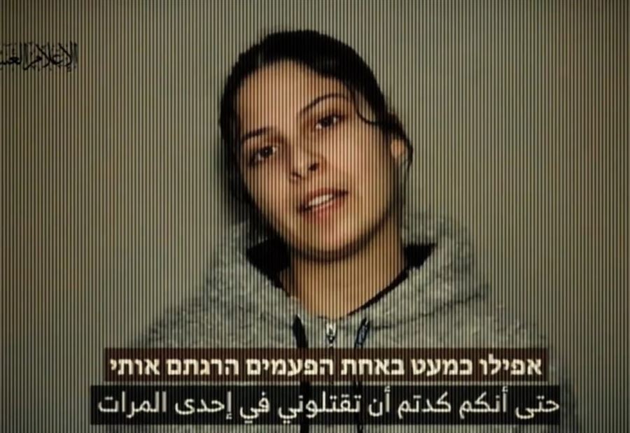 "أسير قُتل نتيجة الإخفاق العسكري في غزة"... إعلام إسرائيلي يكشف!