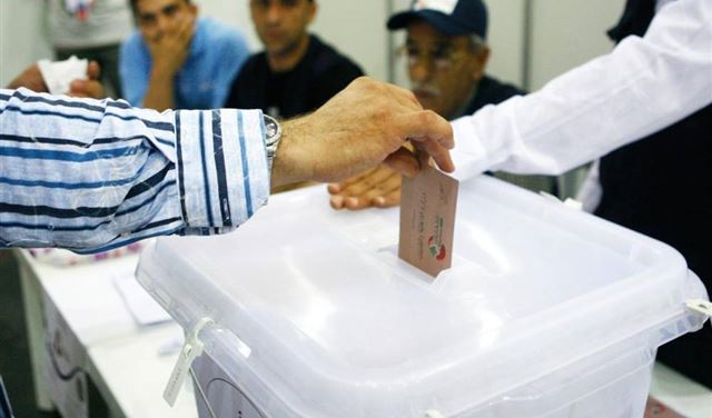 حماسة إنتخابيّة