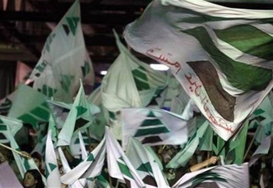 بيان لجهاز الاقتصادي الاجتماعي في حزب الكتائب
