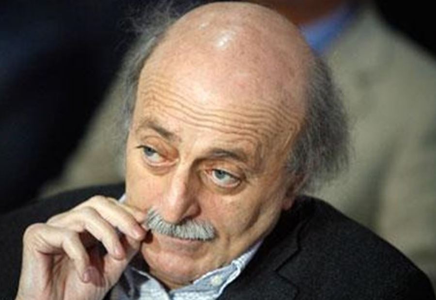 جنبلاط: لن أعلّق أو أصرّح إلّا في هذه الحالة