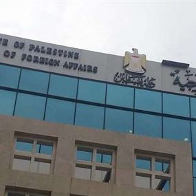 الخارجية الفلسطينية: سنفتح سفارتنا لدى باراغواي