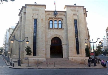 جلسة للجنة الاقتصاد الثلاثاء جلسة للجنة الاقتصاد الثلاثاء
