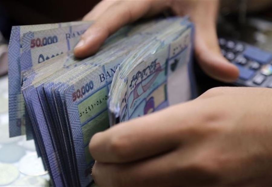 كيف أقفل سعر الدولار في السوق السوداء؟