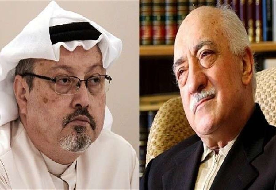 العدل الأميركية تنفي وجود صفقة "غولن مقابل خاشقجي"