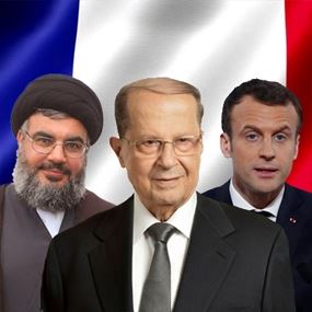 تقاطع بين فرنسا وحزب الله 