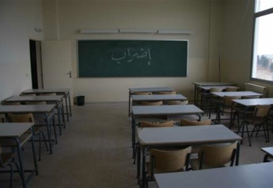 نقابة المعلمين: سنحارب مشروع تعديل القانون 46