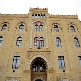 بلدية بيروت: 