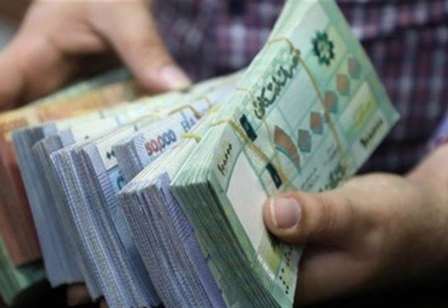 رفع الدعم قبل آخر أيلول... ما المطلوب من الحكومة؟