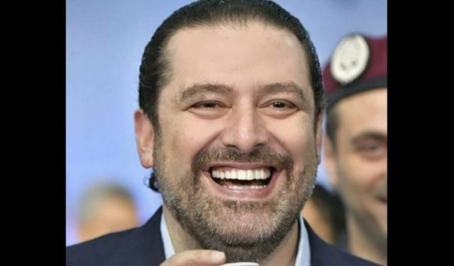 الحريري فخور بشقيقه