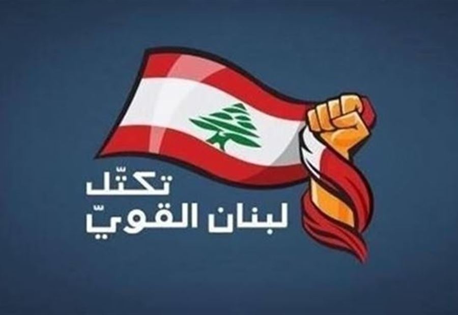 نائب "لبنان القوي" يُغرّد عن "قانون قيصر"  نائب "لبنان القوي" يُغرّد عن "قانون قيصر"
