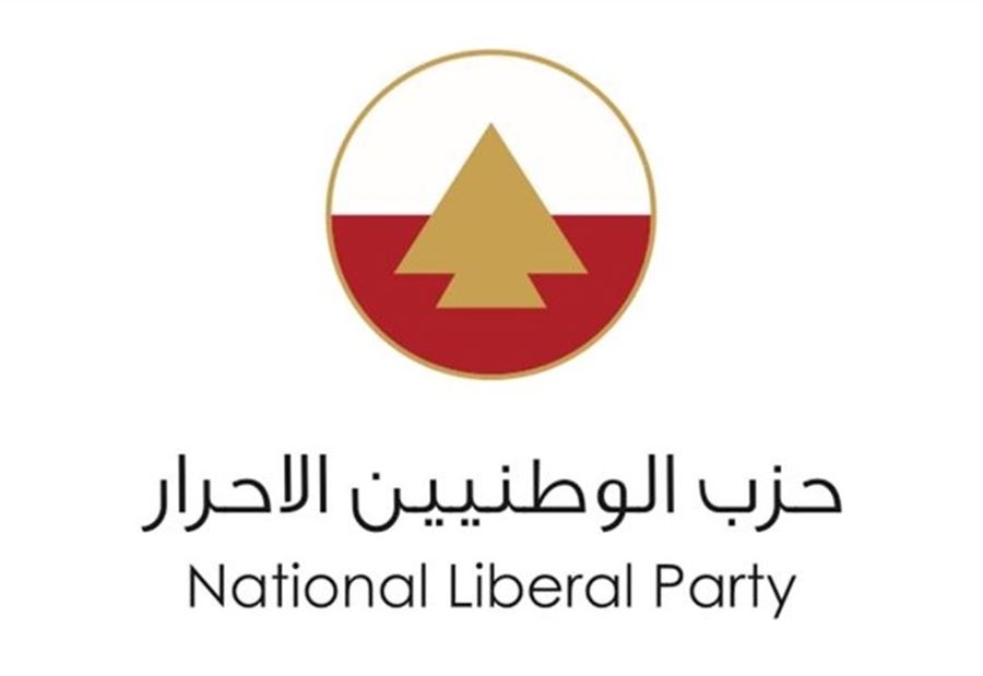الاحرار: لضرب كل من تسول له نفسه زعزعة الامن 